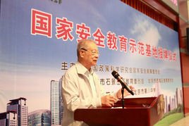 中国政策科学研究会  免费编辑   添加义项名