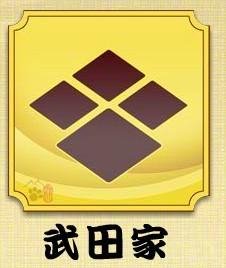 武田氏  免费编辑   添加义项名