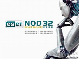 Edf eset com не работает