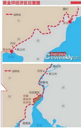 中朝黄金坪经济区