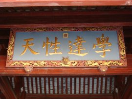 宸翰  免费编辑   添加义项名