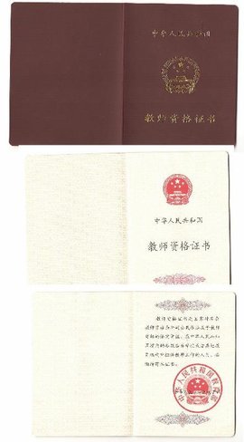 高铁乘务学校的最新发展
