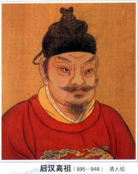 乾祐元年_360百科