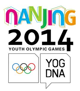 2014年南京青年奥林匹克运动会