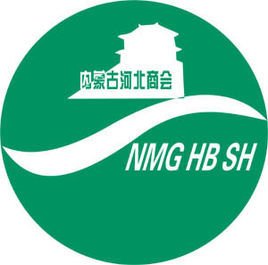 绵阳河北商会:连接商务与发展的纽带