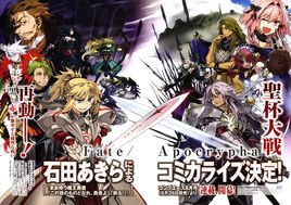 Fate/Apocrypha(改编漫画)_360百科