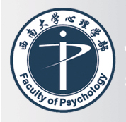 西南大学心理学部  免费编辑   添加义项名