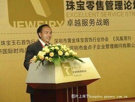 中国国际文学艺术界联合会