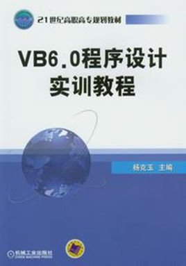 VB6_360百科