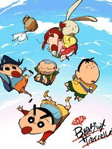 蜡笔小新:超级美味!B级美食大逃亡!