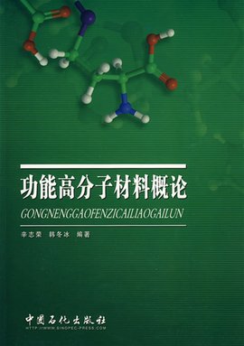 安徽赛尔新材料：引领行业未来的发展趋势