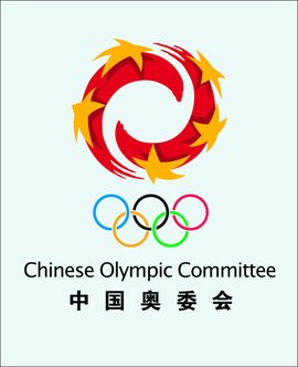 中国奥林匹克委员会