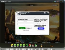 未来战士2中文无敌版