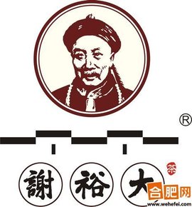 谢正安 - 黄山毛峰创始人  免费编辑   修改义项名