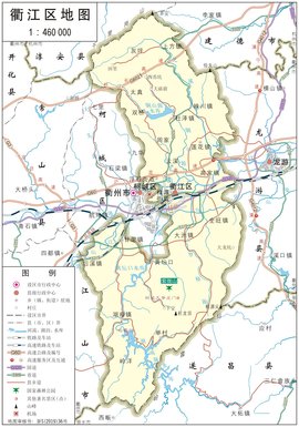 衢江区(衢州市市辖区)_360百科