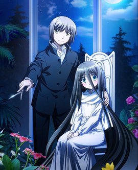 断裁分离的罪恶之剪