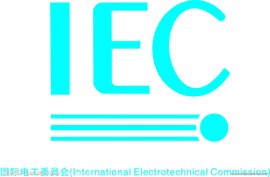 国际电工委员会 360百科