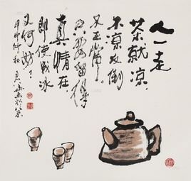 人走茶凉简笔画图片