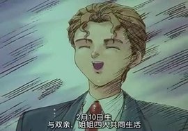 御手洗清志 360百科 御手洗清志 360百科