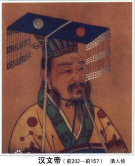 汉文帝刘恒_360百科