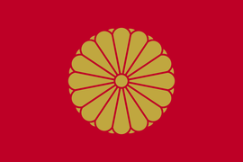 元老院 日本元老院 360百科