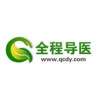 全程导医网