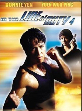 皇家师姐4直击证人