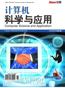 计算机应用技术