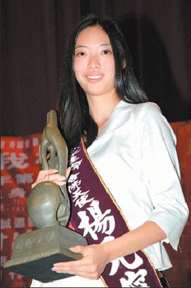 杨元宁