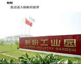 ç¼ç¼å®å±
è¡ä»½æéå
¬å¸