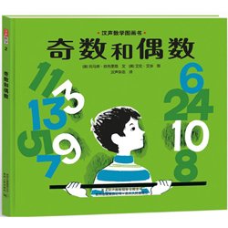 偶数  免费编辑   添加义项名