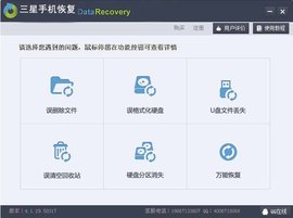 云时代的数据守护者:深入解读容灾备份机制