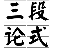 https://p1.ssl.qhimg.com/dr/270_500_/t01c49f63204683d84b.png?size=800x600