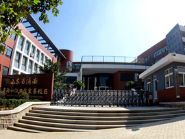 济南市实验初中