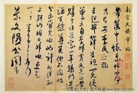 藤原良房  免费编辑   添加义项名