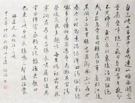 郦道元三峡原文与译文