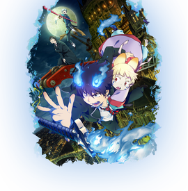 青之驱魔师剧场版