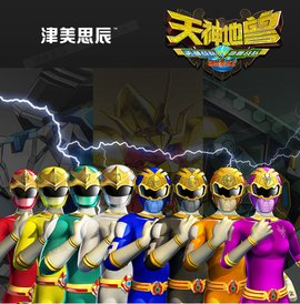 神兽金刚2天神地兽 360百科