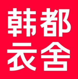 é©é½衣èÂÂ