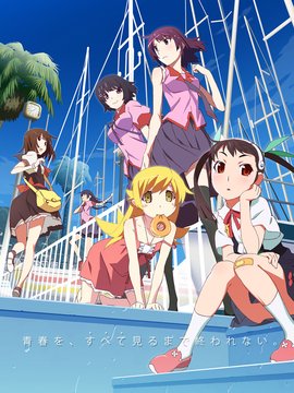 物语系列2ndseason Shaft改编的电视动画 360百科 物语系列2ndseason Shaft改编的电视动画 360百科
