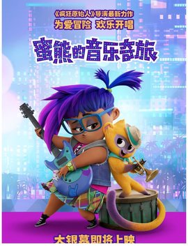 逸影吃瓜