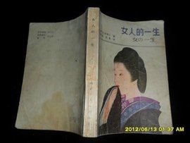 日本新思潮派  免费编辑   添加义项名
