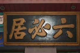 Ã¥Â
Âå¿Â
å±Â