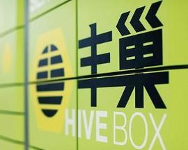 æ·±å³å¸ä¸°å·¢ç§ææéå
¬å¸