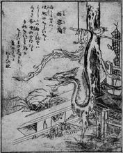 白容裔  免费编辑   添加义项名