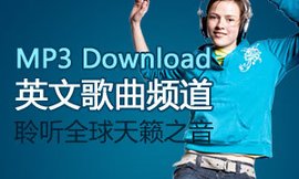 摩擦来自音  免费编辑   添加义项名