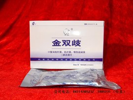 金双歧_360百科