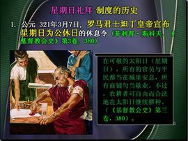 安息日 - 犹太来自教主要节日之一  锁定