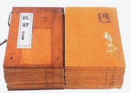 说郛  免费编辑   添加义项名