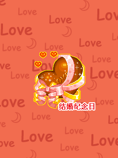 结婚周年纪念日 360百科 结婚周年纪念日 360百科